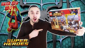 Папа Роб: распаковка набора LEGO MARVEL SUPERHEROES!