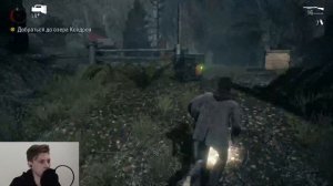 Проснулся наконец (ФИНАЛ). Alan Wake Remastered #15.