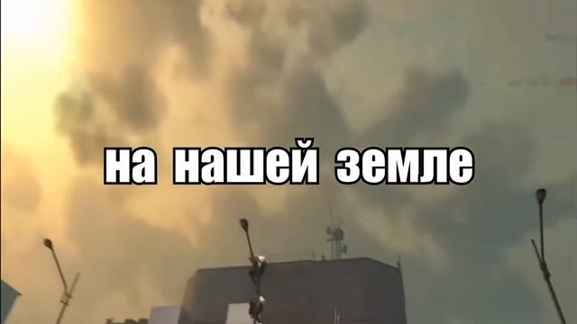 гимн камера менов (видео не моё) смотреть онлайн