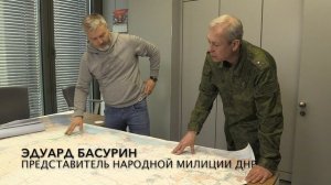 Карта наступления украинских нацистов. База батальона "Азов"