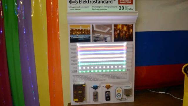 Светильники в Рыбинске смотреть онлайн