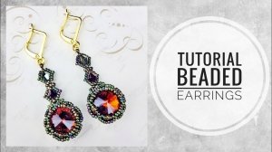 #МК - Серьги с применением риволи | #Tutorial - Earrings with the use of Rivoli