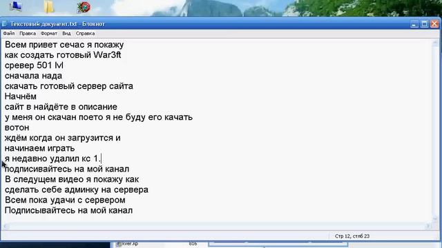 Сервер для cs 1.6 War3ft смотреть онлайн