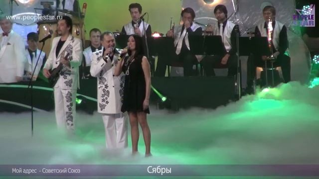 СЯБРЫ Олеся на Празднике КПРФ смотреть онлайн