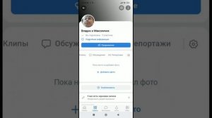 Мы сделали своё сообщество в ВК