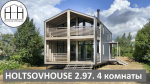 Модульный дом 97 кв.м. от HOLTSOVHOUSE. Модель 2.97 на берегу Невы.