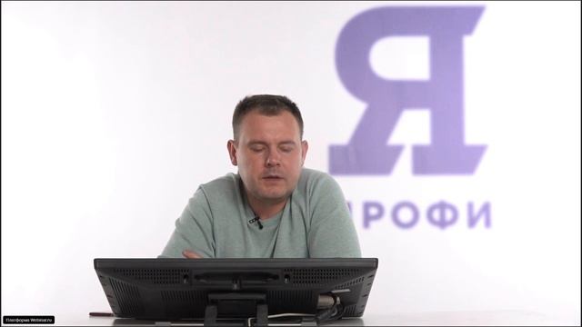Физика. Вебинар 2