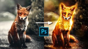 Эффект свечения в Photoshop - Эффект золотой лисы
