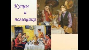 Этикет на каждый день. Урок 3. Чайная церемония в России. Правила поведения