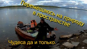 Очередной выезд на лодке МКМ. Погода жесть.