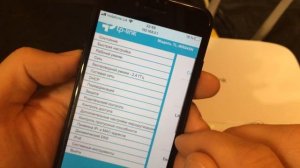 Как изменить название Wi-Fi сети с мобильного телефона