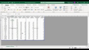 Курс по Excel.Урок 2.Книги и рабочие листы, строка состояния. Добавление и удаление строк и столбцо