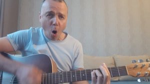 Кубанская казачья 
Александр Розенбаум
Кавер