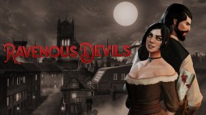 Ravenous Devils #1 КРОВАВЫЙ БИЗНЕС / ВАМПИРСКИЙ ПАБ!