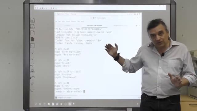 047 calculator russian смотреть онлайн