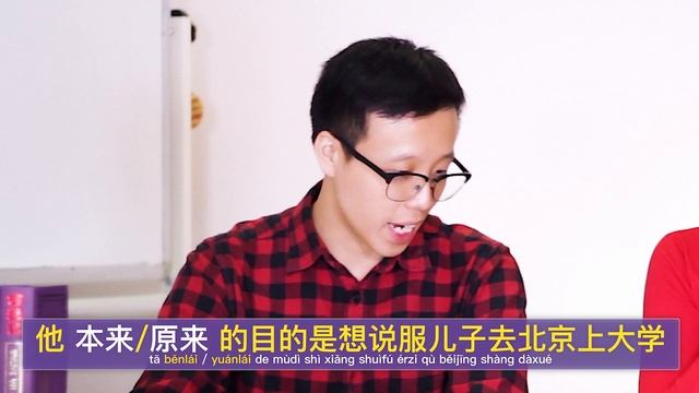 原来 и 本来 ? УЧУ КИТАЙСКИЙ ЯЗЫК ✌ Школа Динары Мин ✌ смотреть онлайн