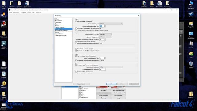 КАК НАСТРОИТЬ OBS БЕЗ ЛАГОВ ДЛЯ СТРИМА смотреть онлайн
