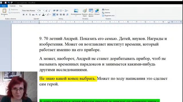 Книжный Квест: История вашей книги часть 3 смотреть онлайн