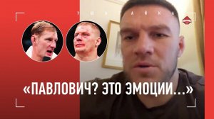 НЕМКОВ про поступок Павловича / "Волков разыграл гроссмейстерскую партию" / БУДУЩЕЕ АЛИСКЕРОВА