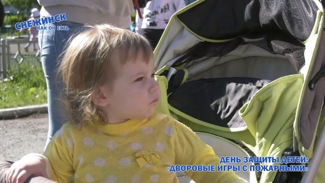 Дворовые игры с пожарными / 03-06-2022 смотреть онлайн