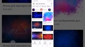 как сделать аву на телефоне