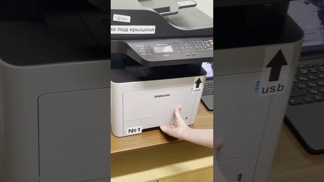 Подключение принтера к ноутбук, печать документов смотреть онлайн