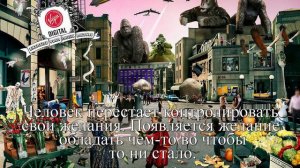 ИЛЛЮЗИИ, КОТОРЫЕ МЕШАЮТ НАМ ЖИТЬ