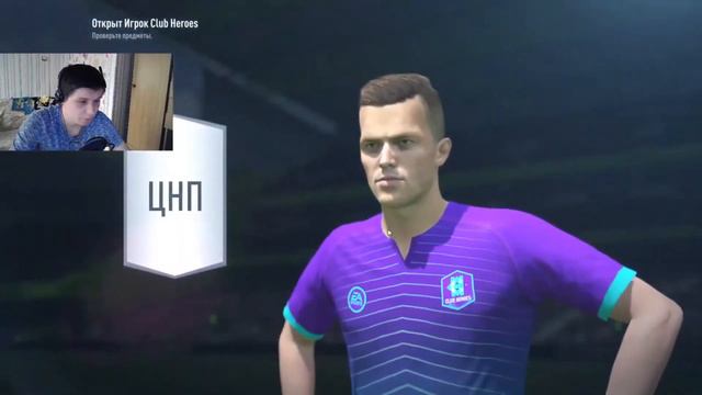 ОТКРЫЛ 38 паков. ГРИЗМАН за 200 миллионов в паке. ПАКИ FIFA ONLINE 4. Всего зафармил 600+ миллионов смотреть онлайн