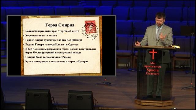 Вечернее Воскресное Богослужение 29 марта 2020 года смотреть онлайн