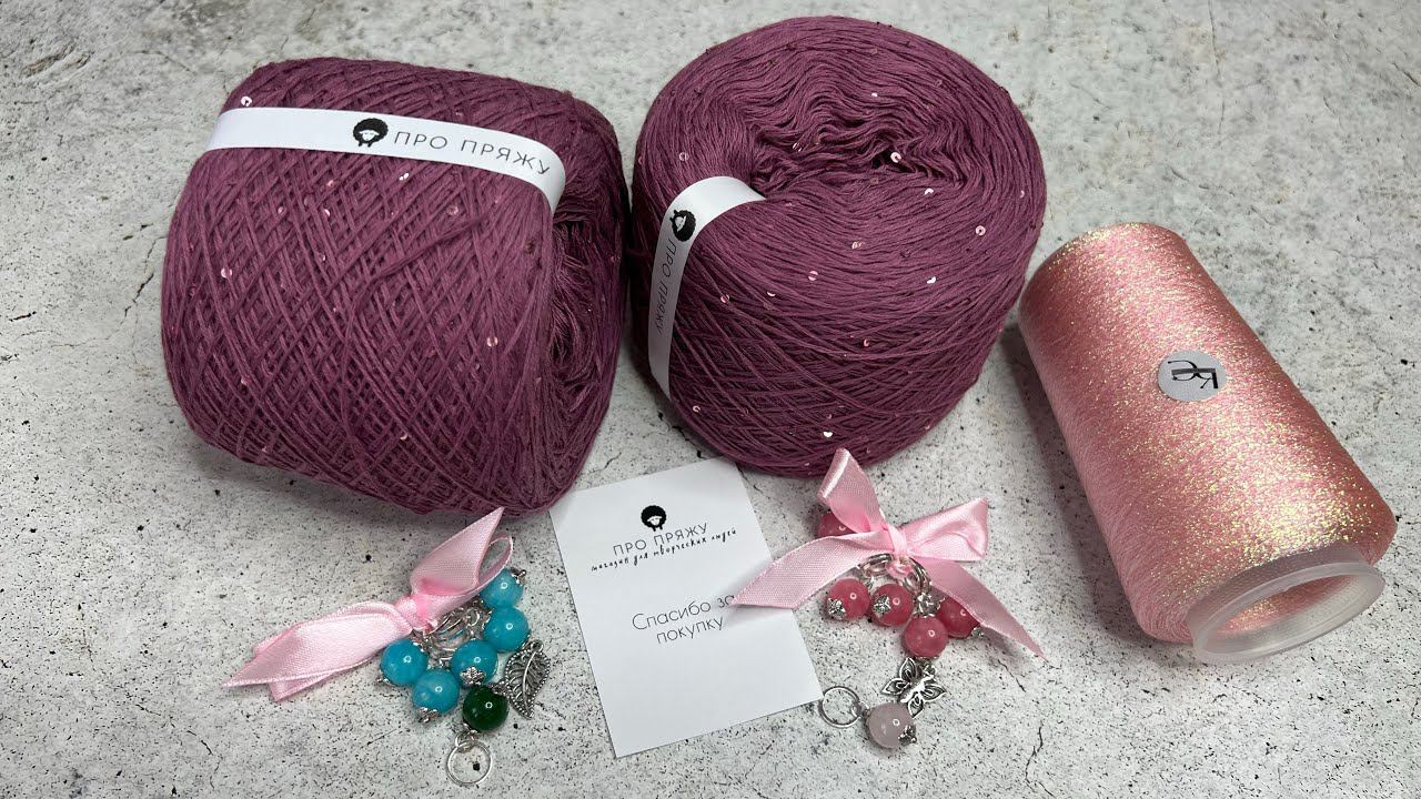 ВЯЗАЛЬНЫЙ ВЛОГ // МНОГО НОВЫХ ПРОЦЕССОВЭта пряжа бомбаПриглашаю в группу! Вязать будем?? смотреть онлайн