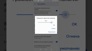 как сделать звук при нажатии на клавиатуру