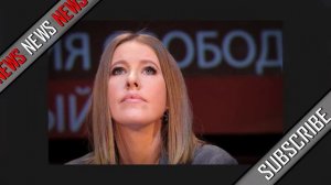 Стало известно, сколько зарабатывает Ксения Собчак