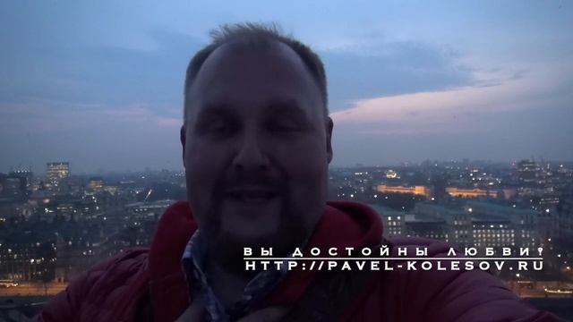 Я достойная любви как понять достойны ли вы любви смотреть онлайн