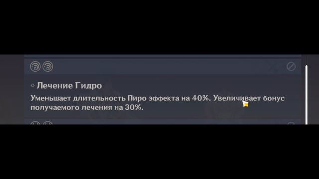 Genshin Impact САМЫЙ СИЛЬНЫЙ ПЕРСОНАЖ? смотреть онлайн