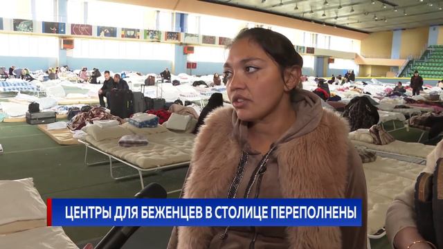 Центры для беженцев в столице переполнены смотреть онлайн