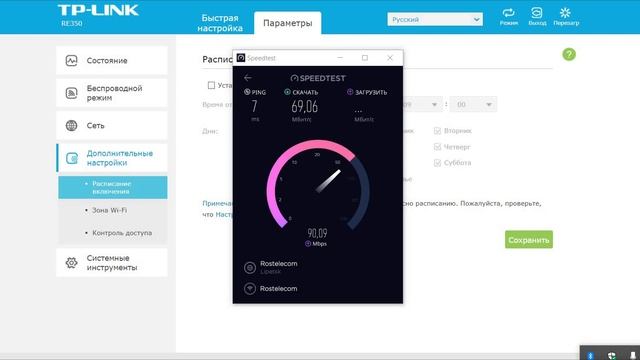 Выбор наилучших настроек Wi-Fi репитера Tplink TP LINK RE350 в режиме точки доступа смотреть онлайн