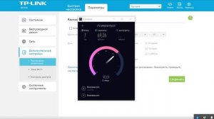 Выбор наилучших настроек Wi-Fi репитера Tplink TP LINK RE350 в режиме точки доступа