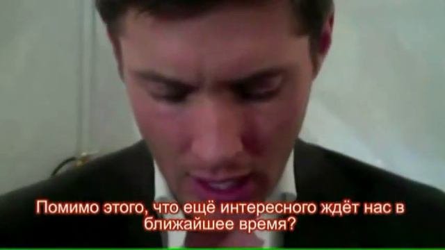 Интервью Дженсена в 6 сезоне [rus Subs]