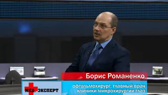 "МЕДЭКСПЕРТ" от 29.05.2015 смотреть онлайн