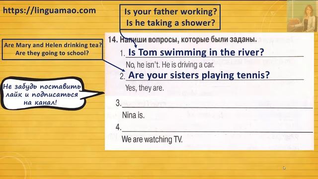 Spotlight (английский в фокусе) 3 класс Сборник упражнений страница 105 номер 14 ГДЗ решебник смотреть онлайн