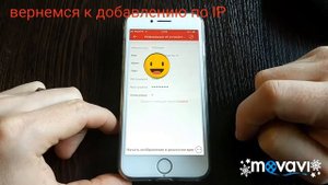 Как подключиться к видеорегистратору с телефона