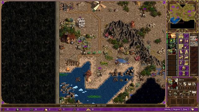 Герои 3. Хроники Героев на 200% Часть 1. Воины Степей. смотреть онлайн