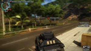 Прохождение Just Cause 2 №16 (Голова государства)