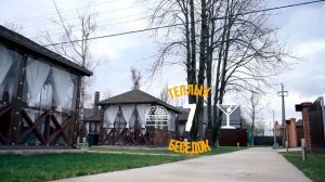 База отдыха СОК в Краснодаре