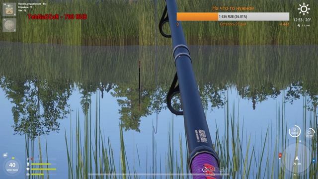 Русская рыбалка 4. Стрим. Ловим рыбку онлайн смотреть онлайн