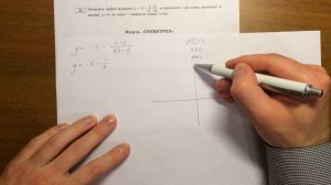 Алгебра часть 2 ОГЭ математика. Ященко