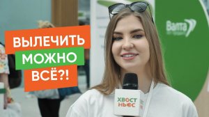 Где врачи узнают о новых способах лечения питомцев?