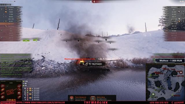 T95/FV4201 Chieftain - Разминка перед ранговыми боями XD смотреть онлайн