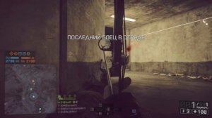 Battlefield 4 ЛУК ФАНТОМ - Бесполезен?