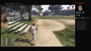 Гта 5 станем животным